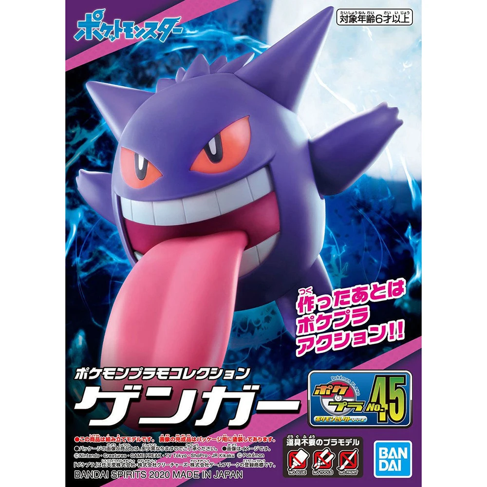 Model Kit Pokemon - Original Bandai Pokemon Figures Plamo Gengar