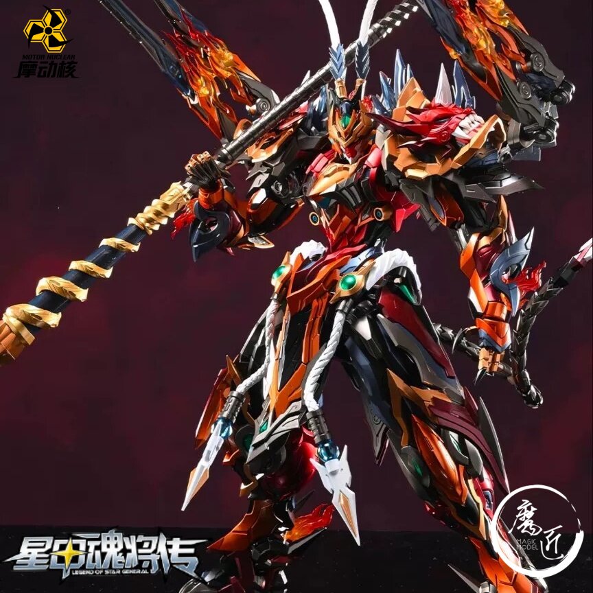 Model Kit Cangdao - motor nuclear magic model Sky brave