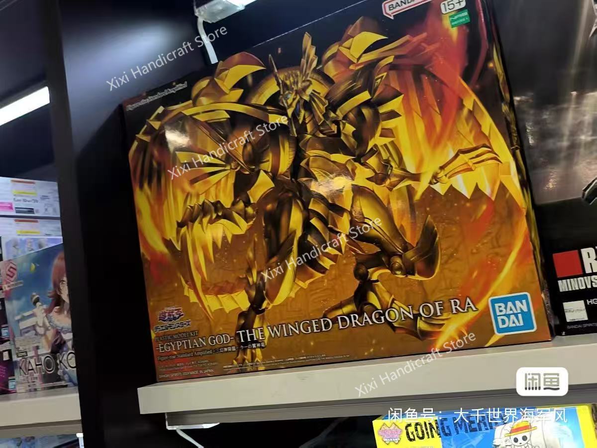 Model Kit Yugioh Ra - Bandai 100% Genuine Yu-Gi-Oh! Model Kit