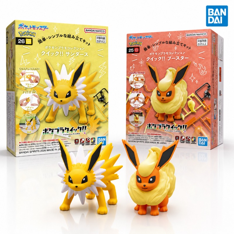 Model Kit Quick Eevee - Bandai Original Pokemon Pokepla Quick 25