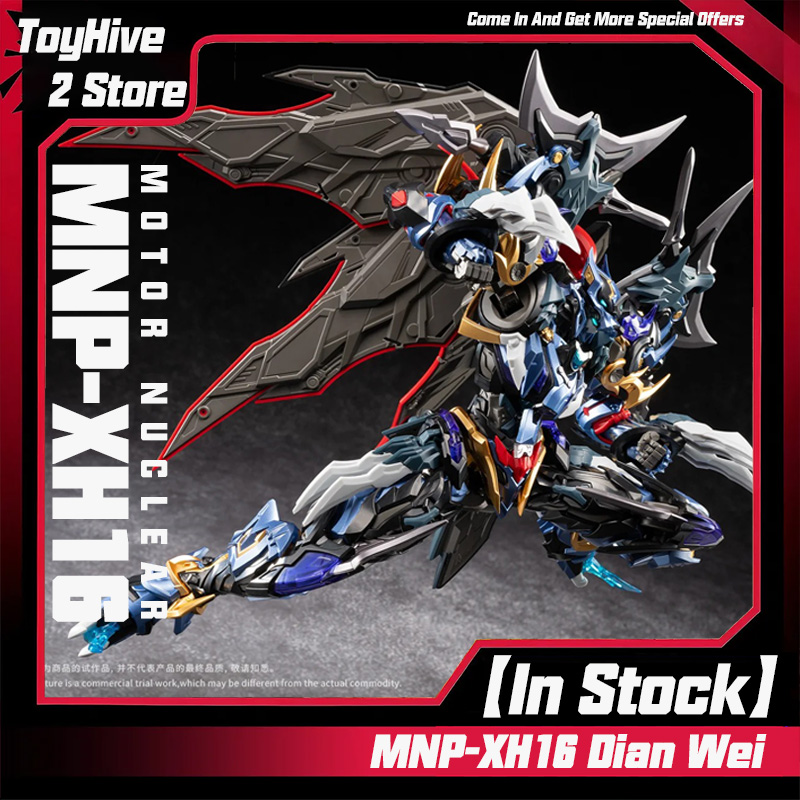 Model Kit Cangdao - 【In Stock】MOTOR NUCLEAR MNP-XH16 Dian Wei