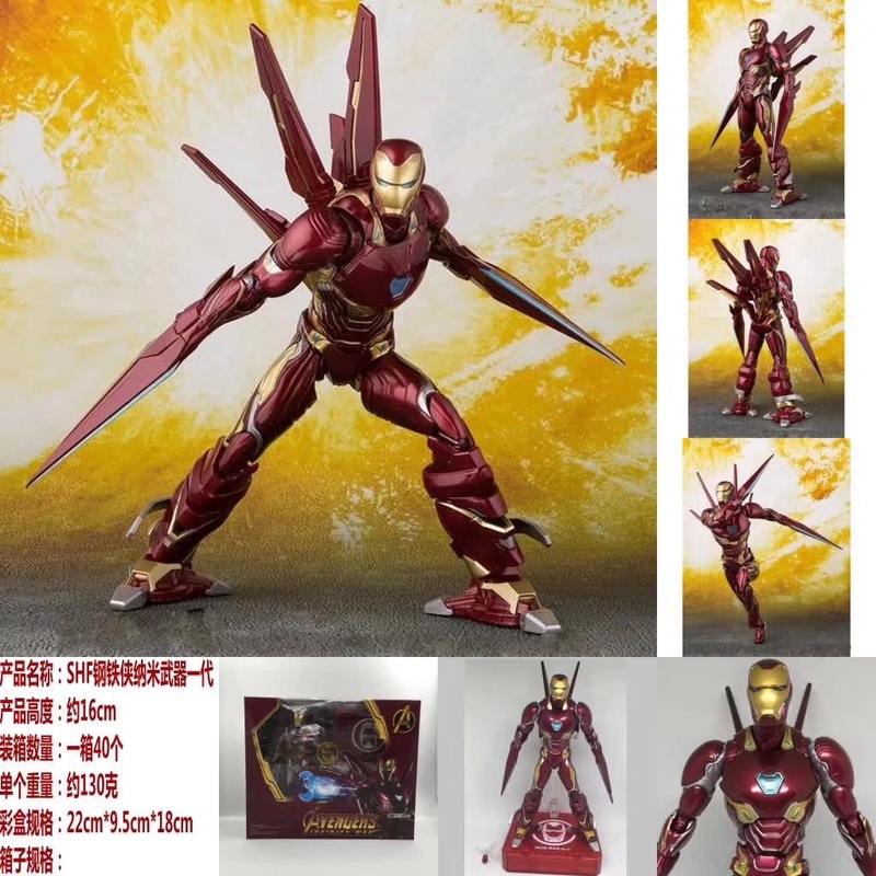 Model Kit Iron Man Mark 50 - Hot Selling Avengers Sh Iron Man