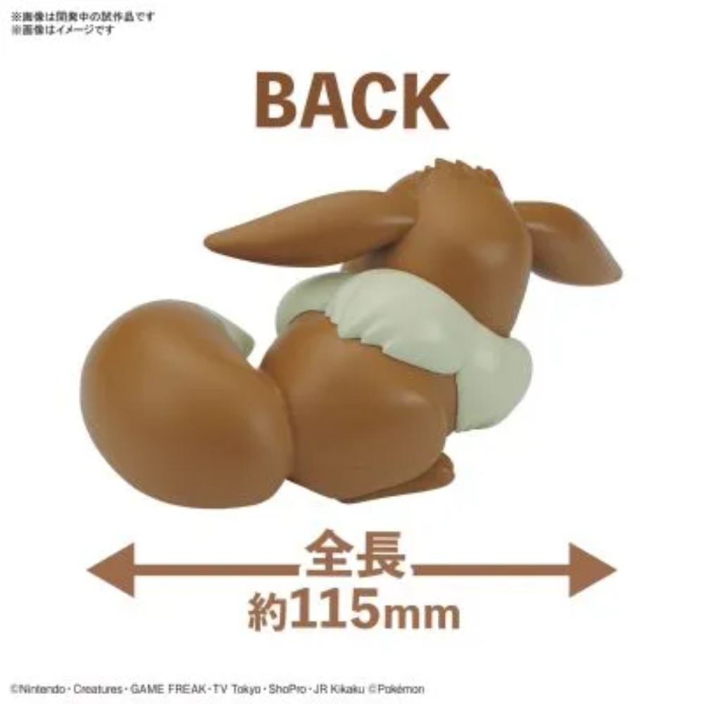 Pokemon Plamo Quick!! 07 Eevee - Model Kit Quick Eevee recension och pris