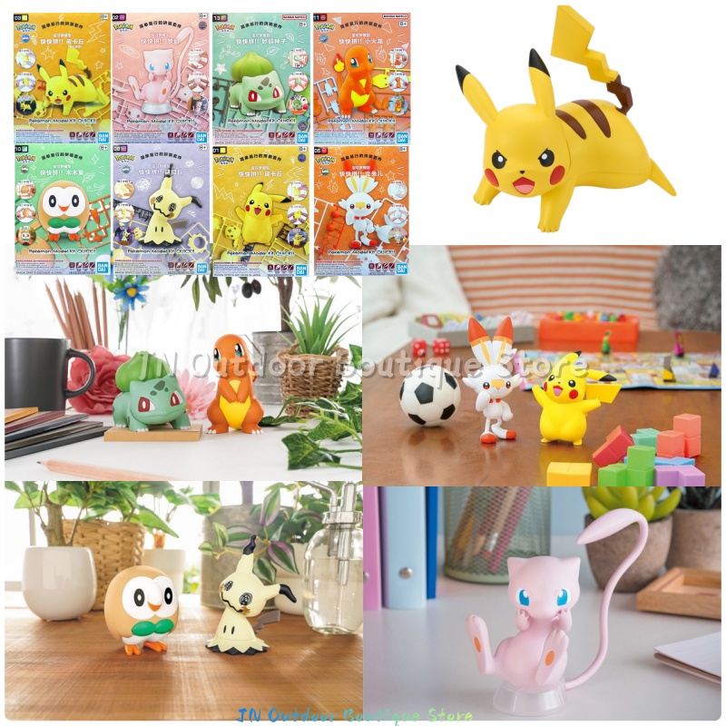 Bandai EG Quick Assembly Model - Model Kit Quick Eevee recension och pris