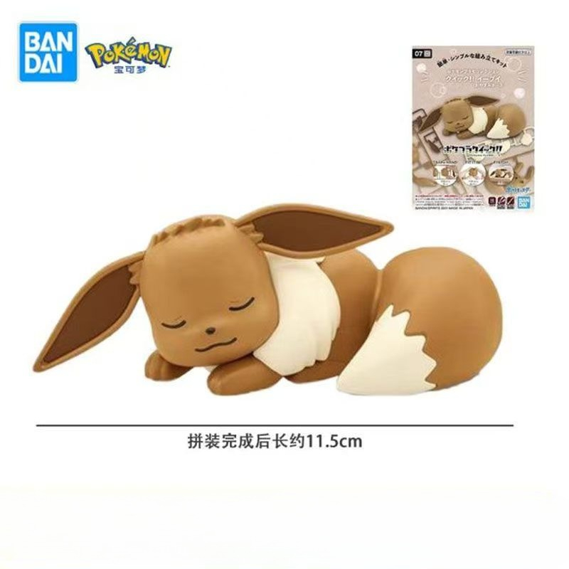 Bandai Original Pokemon Figure - Model Kit Quick Eevee recension och pris