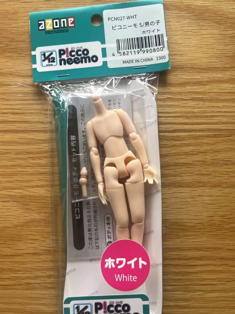 Azone Pureneemo 1/12 Body S Ma - Model Kit Kotobukiya recension och pris