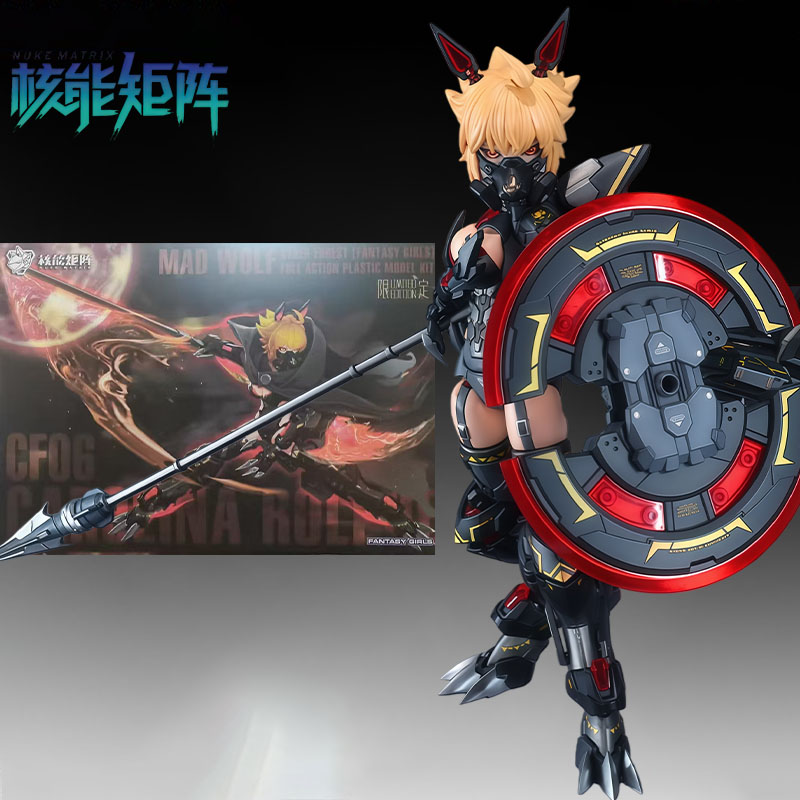 NUKE MATRIX Original MODEL KIT - Model Kit Kotobukiya recension och pris