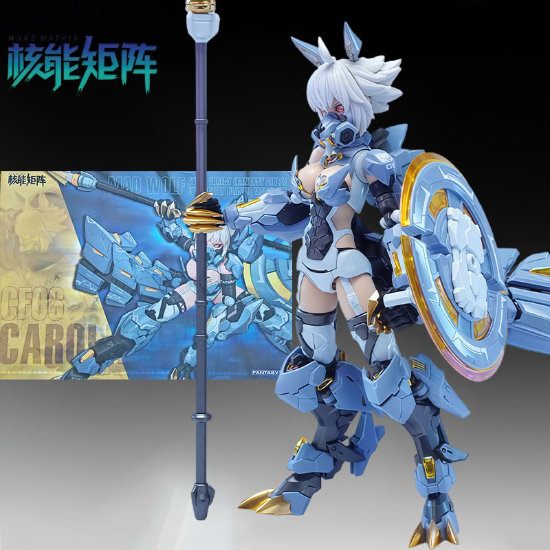 NUKE MATRIX Original MODEL KIT - Model Kit Kotobukiya recension och pris