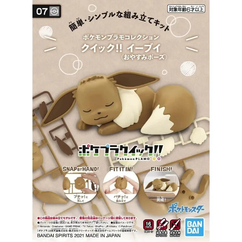 Original Bandai Figures Model  - Model Kit Quick Eevee recension och pris