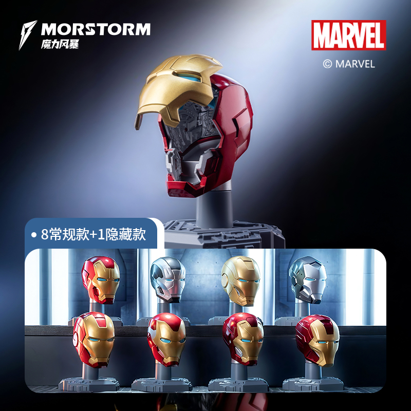 Original Iron Man Helmet Mask  - Model Kit Iron Man Mark 50 recension och pris
