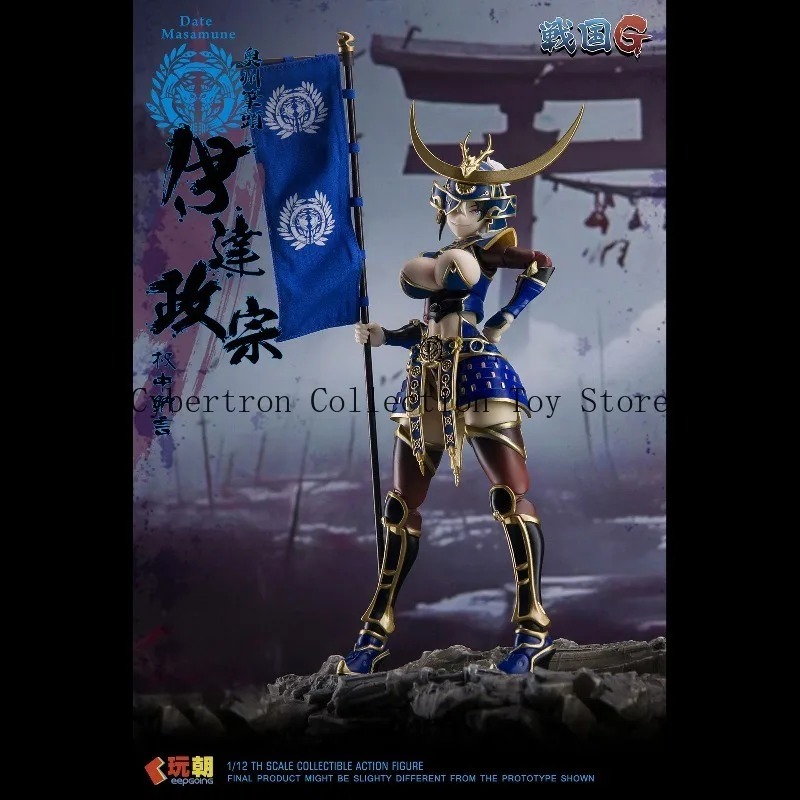 Pre-order New Arrivals KEEPGOI - Model Kit Kotobukiya recension och pris