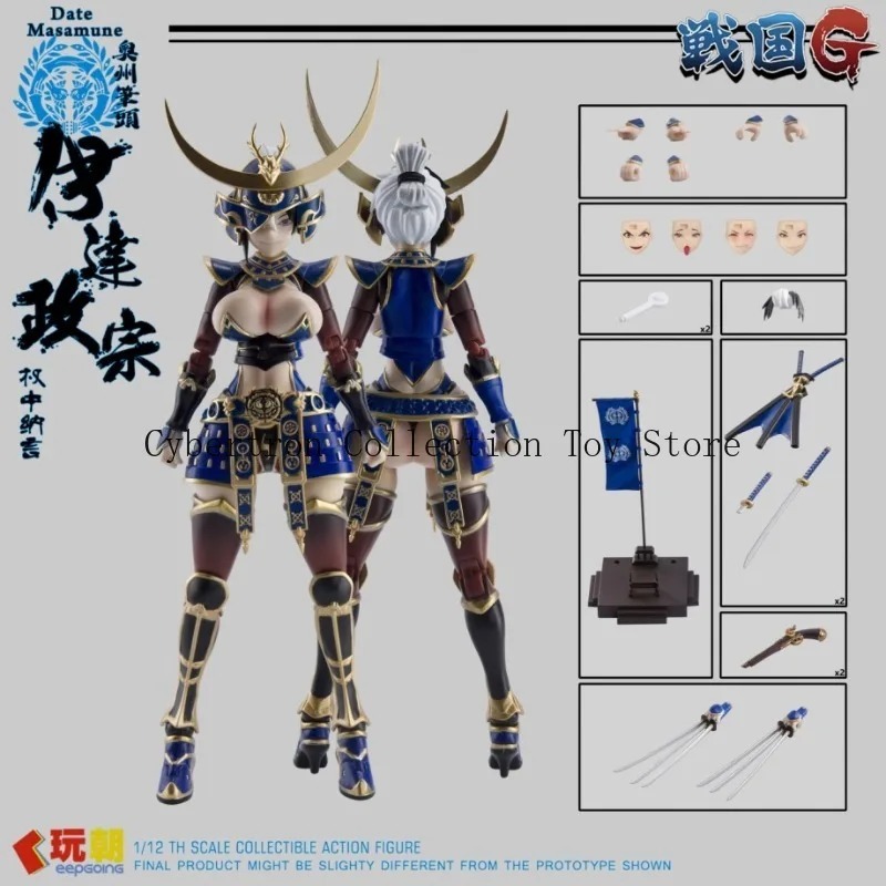 Pre-order New Arrivals KEEPGOI - Model Kit Kotobukiya recension och pris