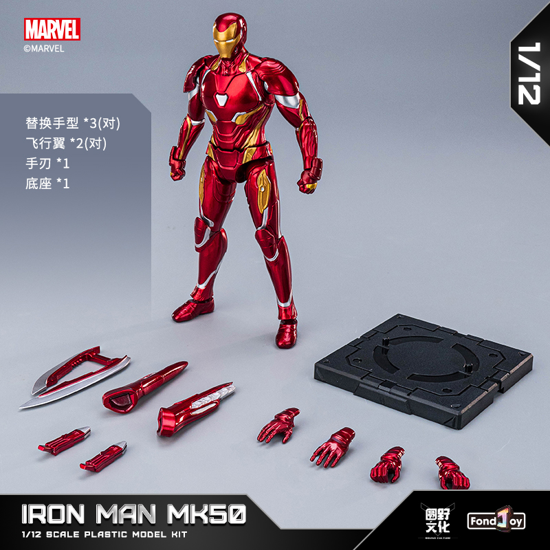 Original FondJoy Iron Man Tony - Model Kit Iron Man Mark 50 recension och pris