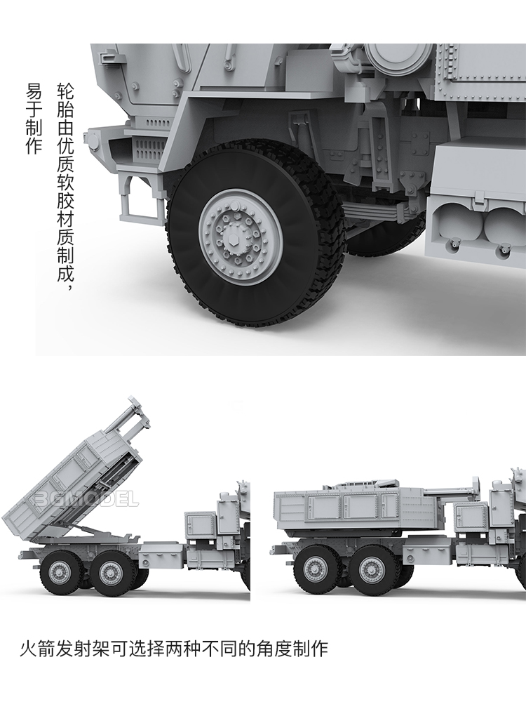 MENG Assembled Model Kit 72004 - Model Kit Cangdao recension och pris