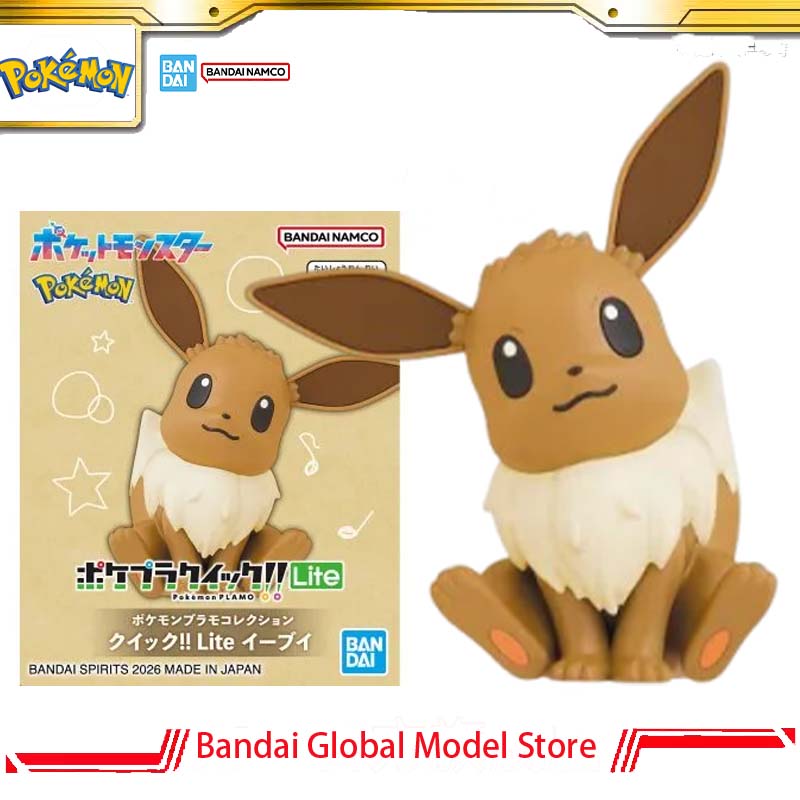 Bandai Original Pokemon Plamo  - Model Kit Quick Eevee recension och pris