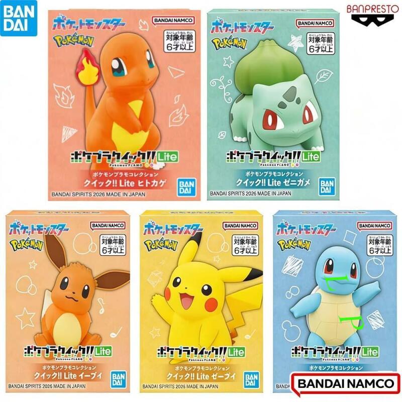 BANDAI Pokemon Quick Lite Mode - Model Kit Quick Eevee recension och pris