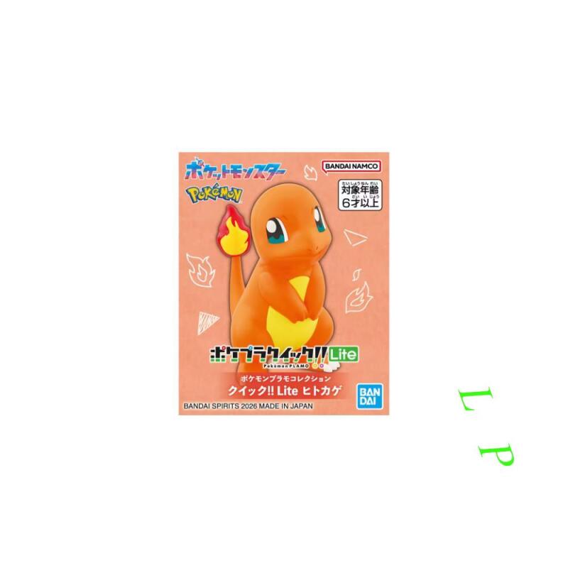 BANDAI Pokemon Quick Lite Mode - Model Kit Quick Eevee recension och pris