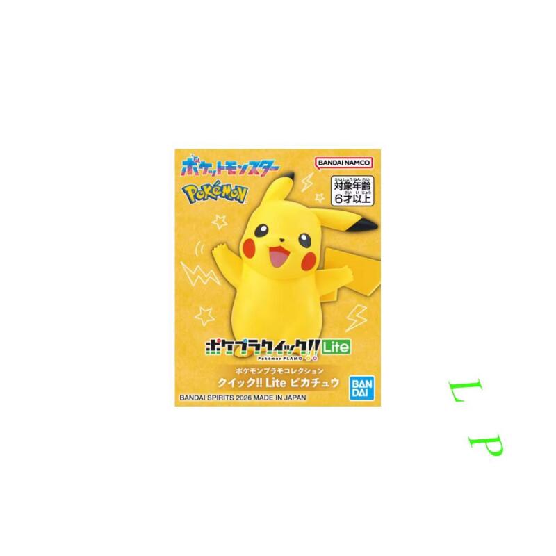 BANDAI Pokemon Quick Lite Mode - Model Kit Quick Eevee recension och pris