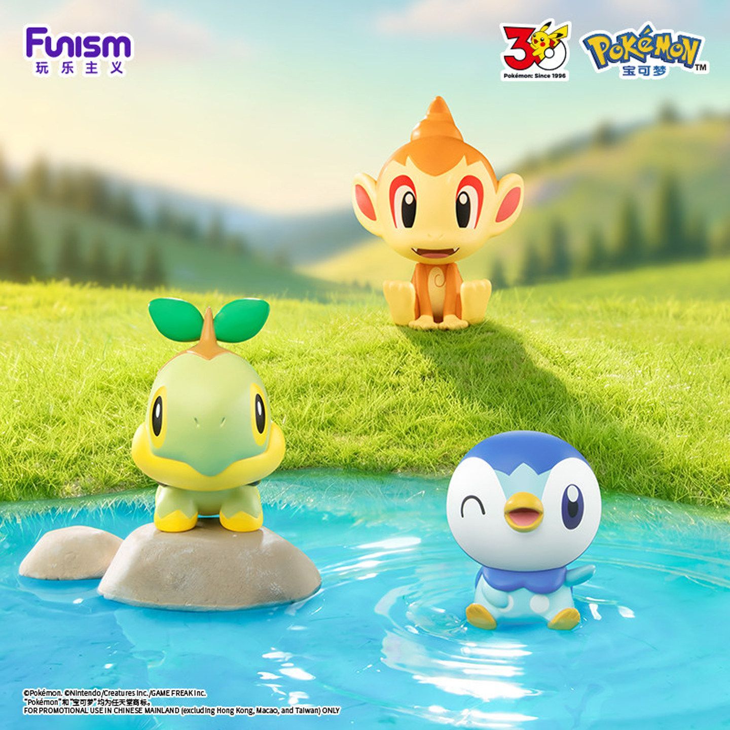 2026 FUNISM Pokemon Little Adv - Model Kit Pokemon recension och pris