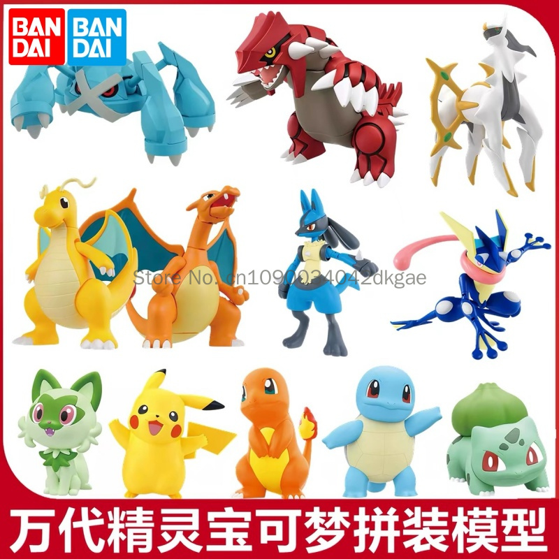 Original Bandai Pokemon Model  - Model Kit Quick Eevee recension och pris