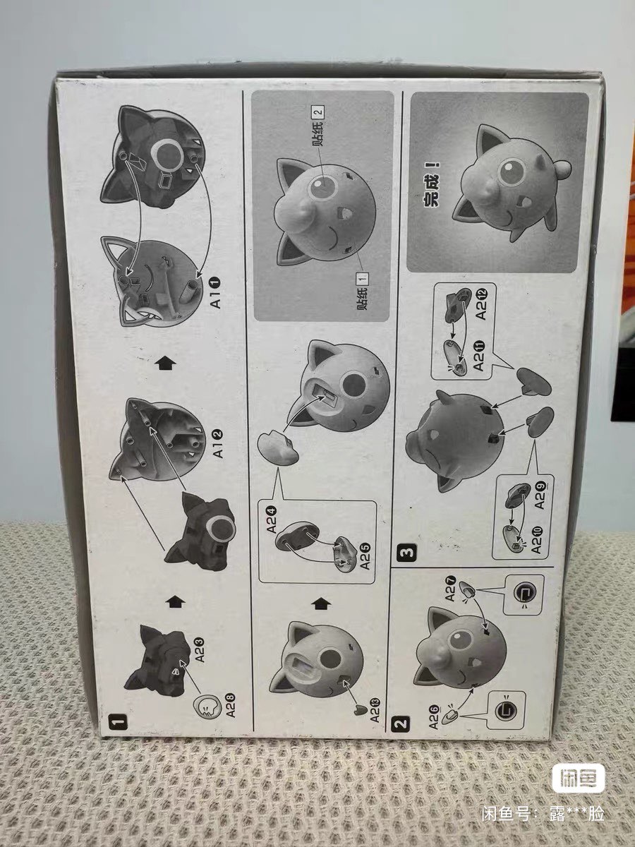 Bandai Pokemon Original Figure - Model Kit Pokemon recension och pris