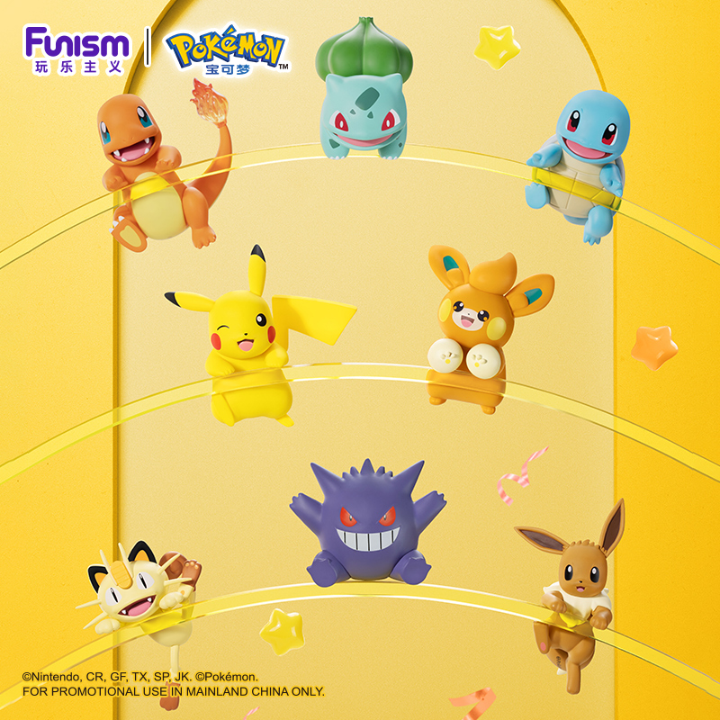 Pokemon Anime Action Figures A - Model Kit Pokemon recension och pris