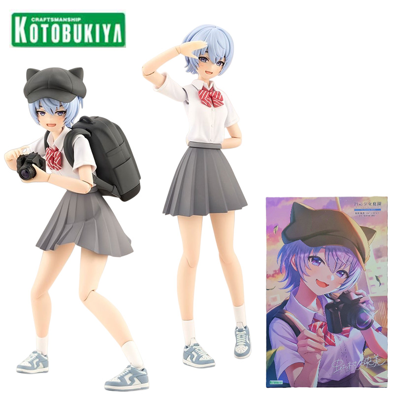 Kotobukiya JK030 Sousai Shojo  - Model Kit Kotobukiya recension och pris