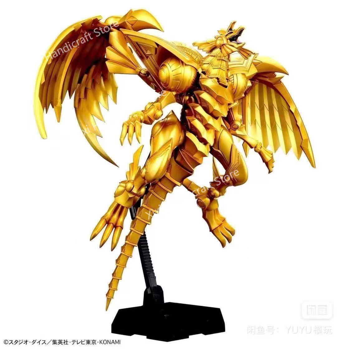 Bandai 100% Genuine Yu-Gi-Oh!  - Model Kit Yugioh Ra recension och pris