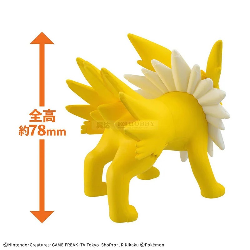 Bandai Original Pokemon Pokepl - Model Kit Quick Eevee recension och pris