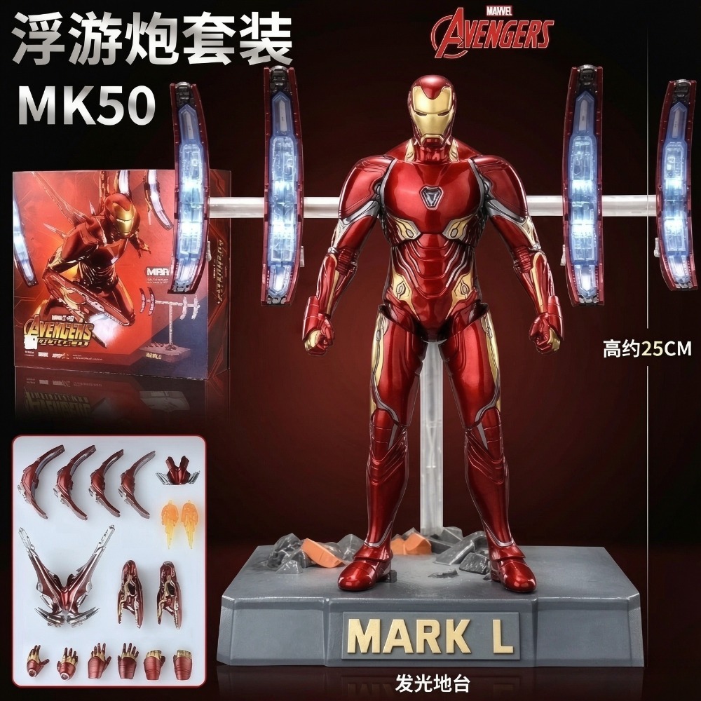 In Stock ZD Toys Iron Man MK50 - Model Kit Iron Man Mark 50 recension och pris