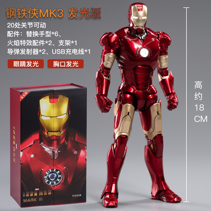 Original Avengers ZD Toy Light - Model Kit Iron Man Mark 50 recension och pris