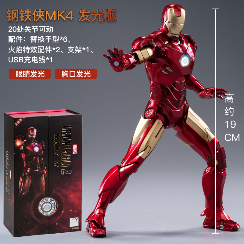 Original Avengers ZD Toy Light - Model Kit Iron Man Mark 50 recension och pris