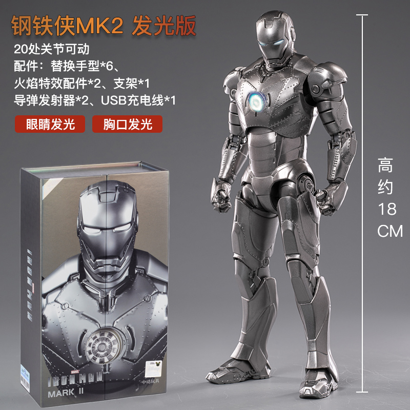 Original Avengers ZD Toy Light - Model Kit Iron Man Mark 50 recension och pris