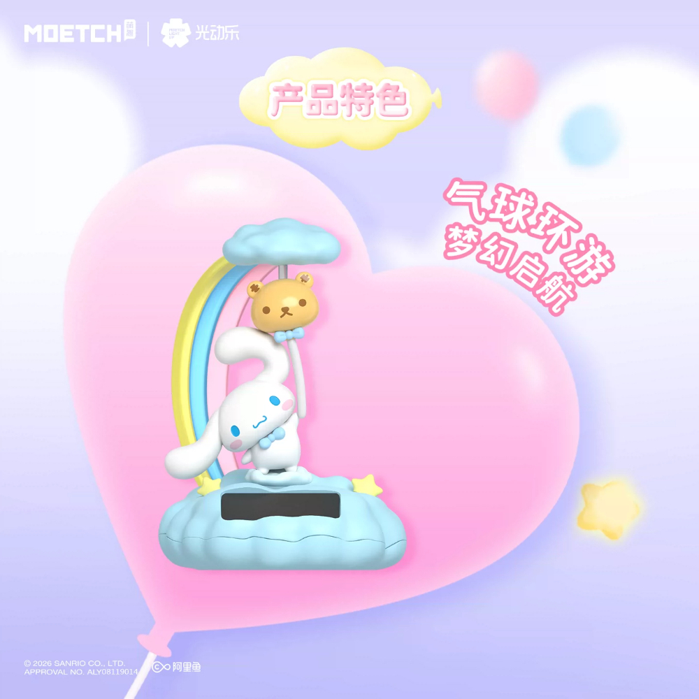Sanrio Characters Balloon Trav - Model Kit Chainsaw Man recension och pris