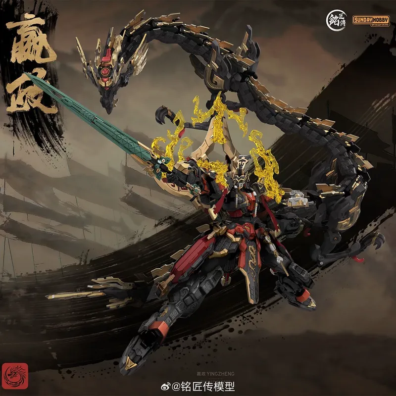 SUNDAYHOBBY Ming Jiang Zhuan 1 - Model Kit Cangdao recension och pris