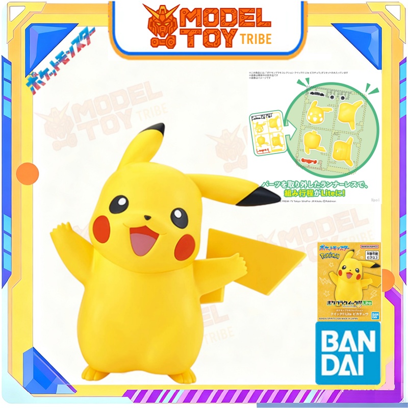 In-Stock Japan Bandai Original - Model Kit Quick Eevee recension och pris