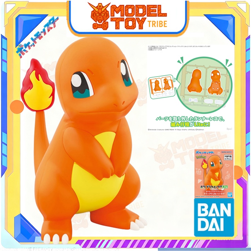 In-Stock Japan Bandai Original - Model Kit Quick Eevee recension och pris