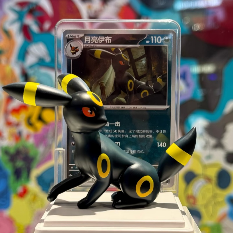 Pokemon 2026 Original Eevee Se - Model Kit Pokemon recension och pris