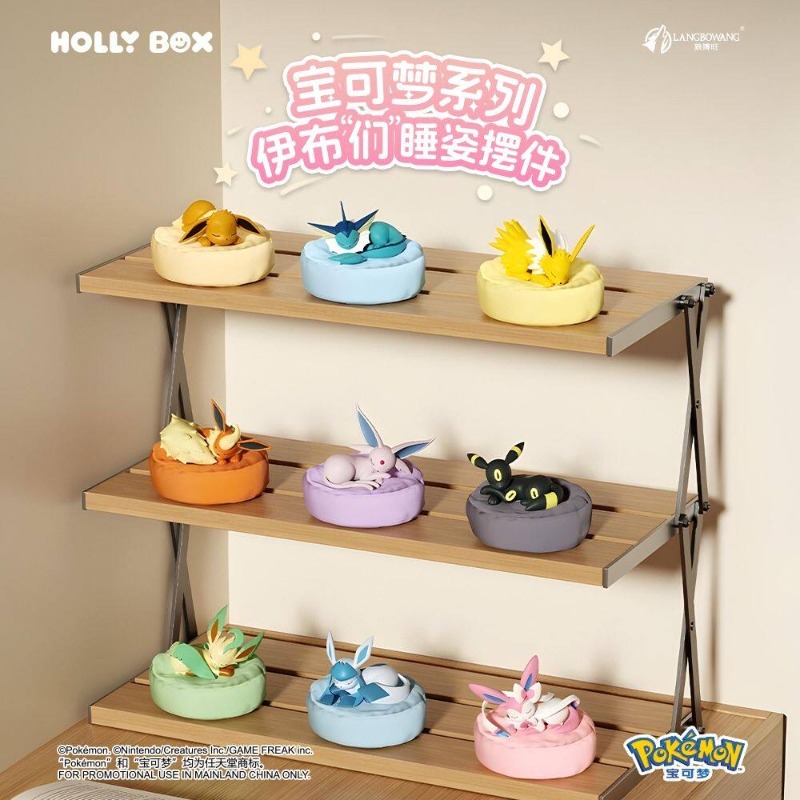 Pokemon Eevee Sleeping Positio - Model Kit Pokemon recension och pris