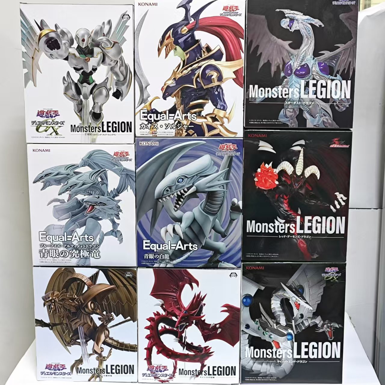 Original KONAMI Yu-Gi-Oh! Red- - Model Kit Kotobukiya recension och pris