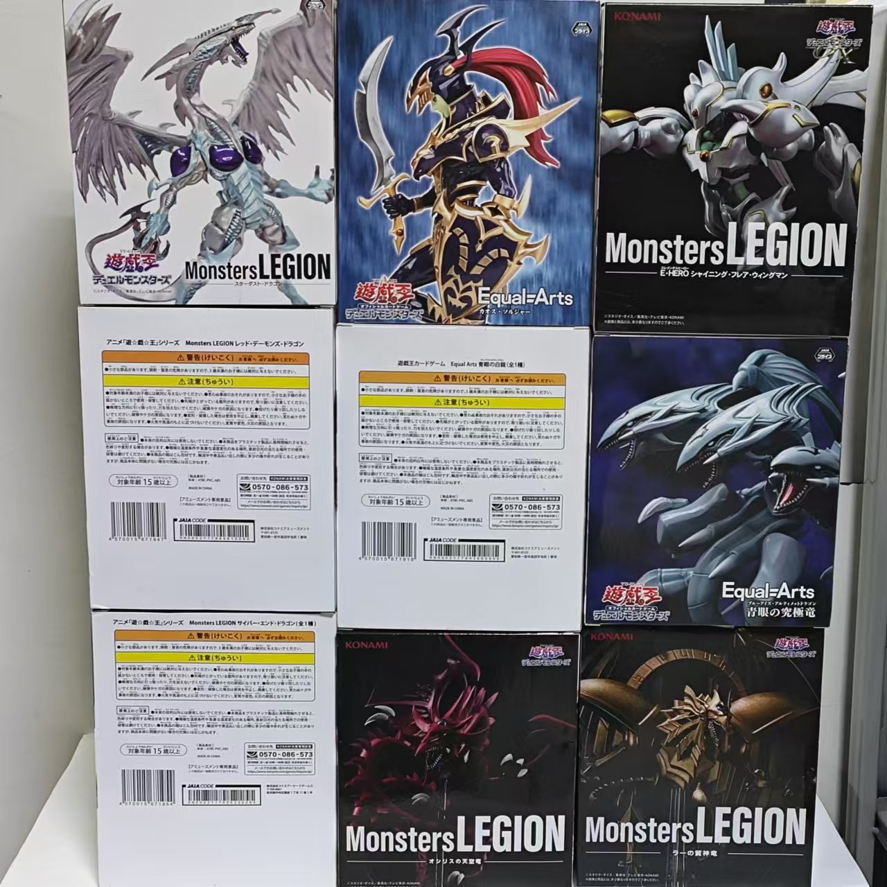 Original KONAMI Yu-Gi-Oh! Red- - Model Kit Kotobukiya recension och pris