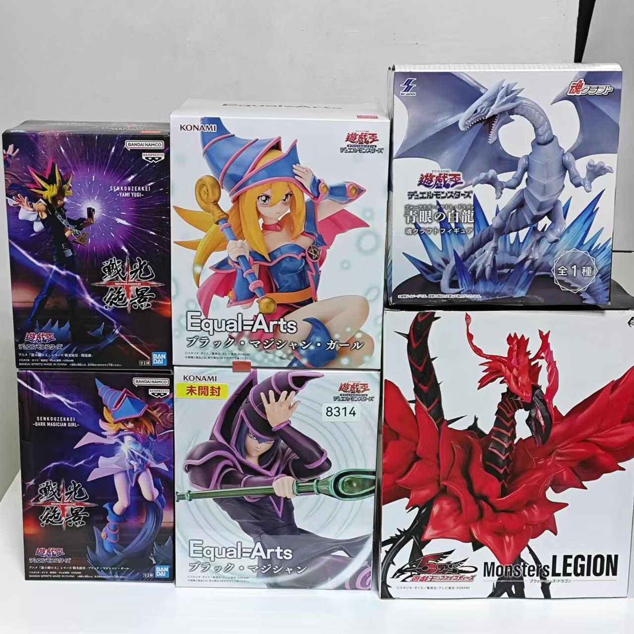 Original KONAMI Yu-Gi-Oh! Red- - Model Kit Kotobukiya recension och pris