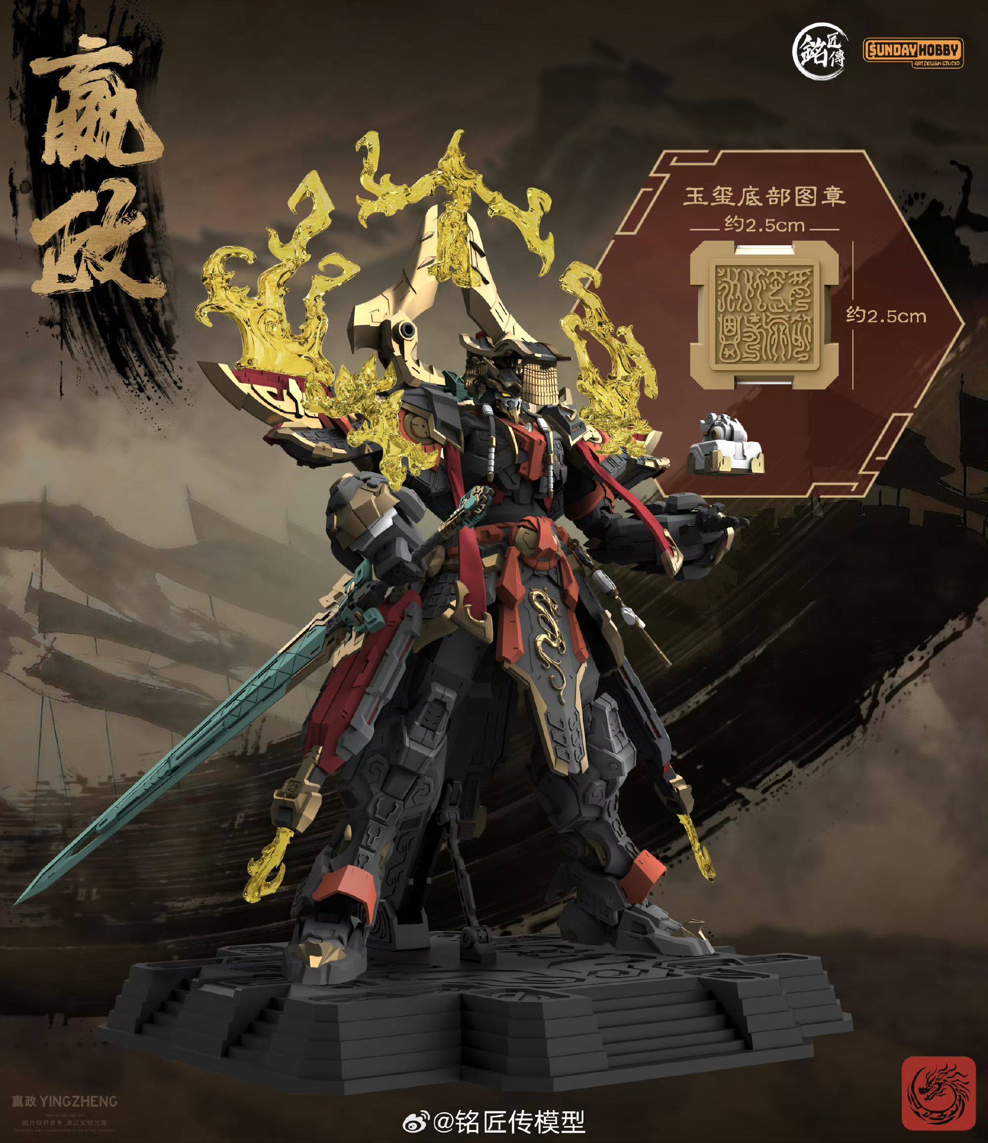 In Stock Originate SUNDAY HOBB - Model Kit Cangdao recension och pris