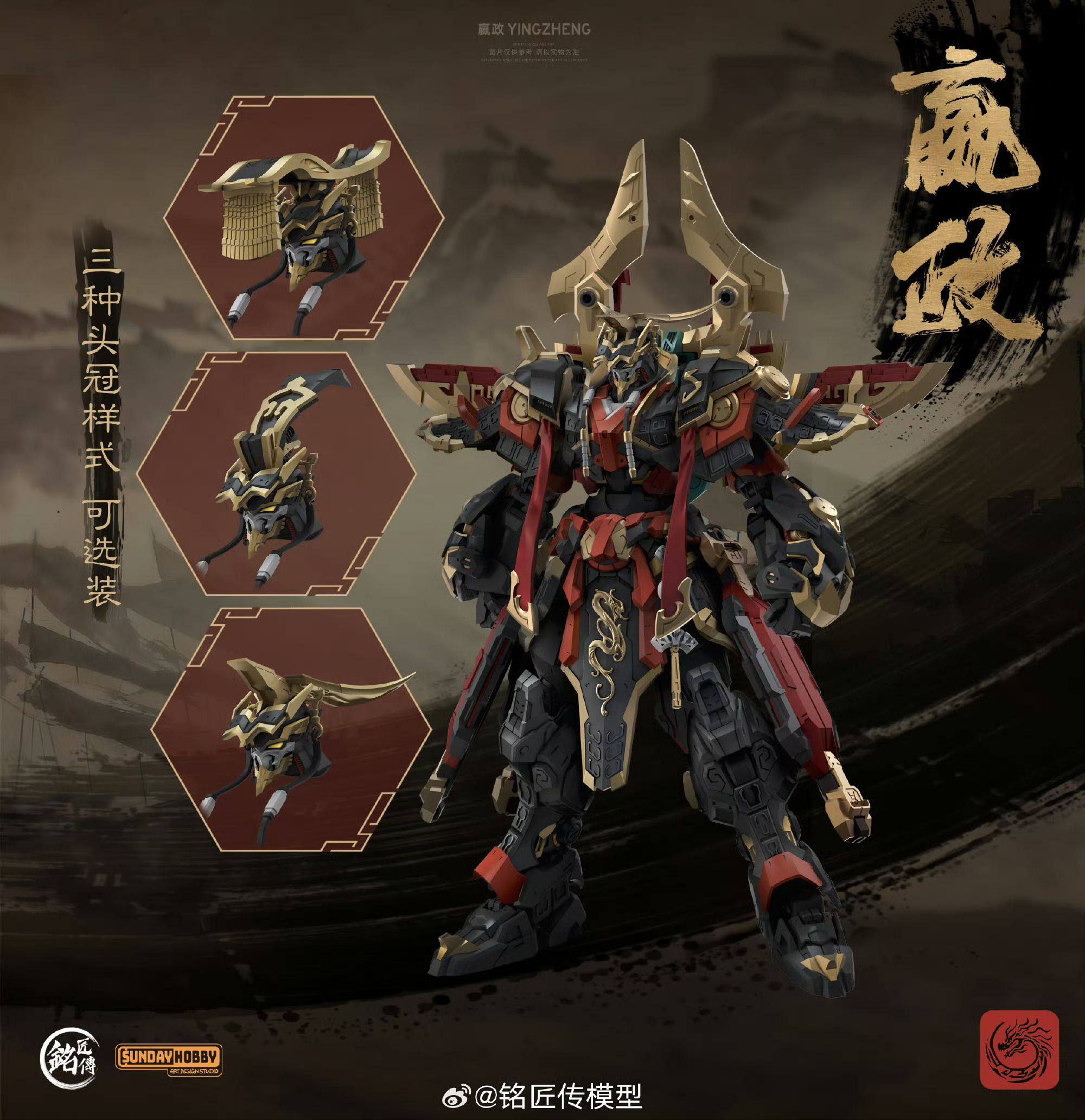 In Stock Originate SUNDAY HOBB - Model Kit Cangdao recension och pris