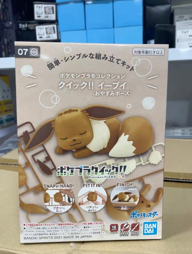 Original Bandai Figures Model  - Model Kit Quick Eevee recension och pris