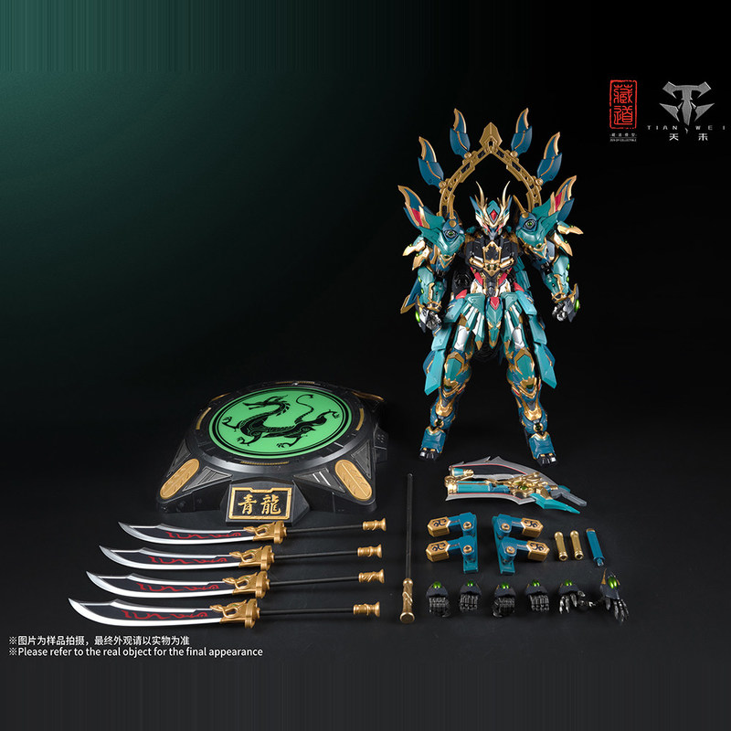 CangDao Model Four Holy Beasts - Model Kit Cangdao recension och pris