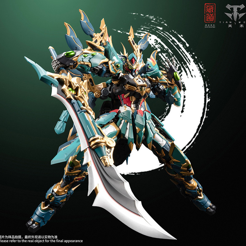 CangDao Model Four Holy Beasts - Model Kit Cangdao recension och pris