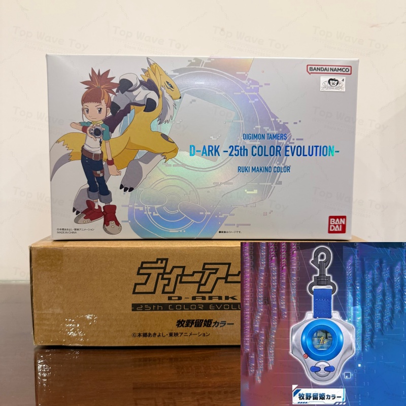 Bandai 2026 Original Digimon A - Model Kit Wargreymon recension och pris