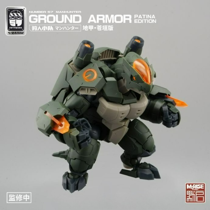 FIFTYSEVEN Number 57 No.57 Man - Model Kit Kotobukiya recension och pris