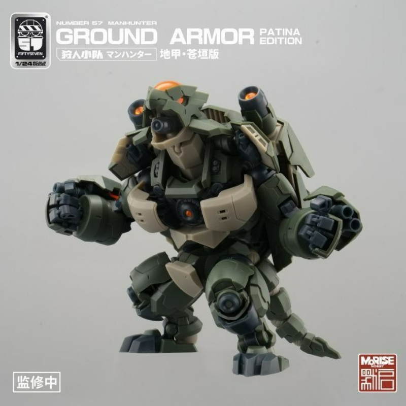 FIFTYSEVEN Number 57 No.57 Man - Model Kit Kotobukiya recension och pris